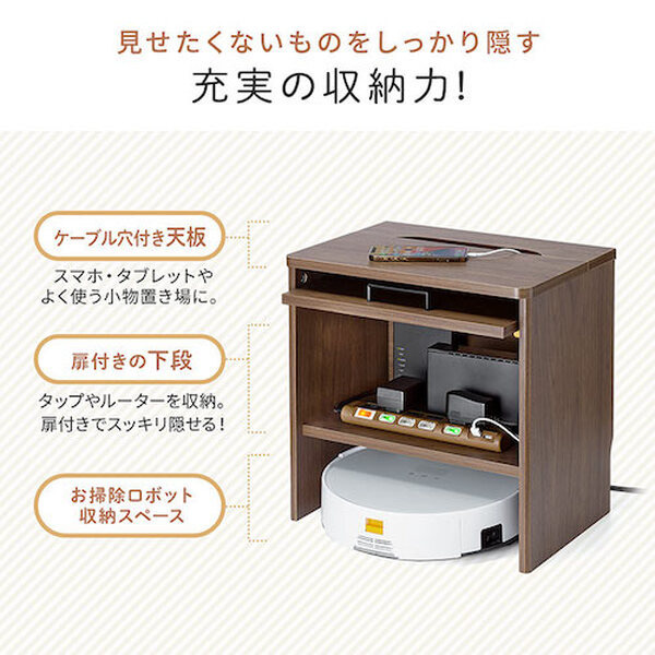 ロボット掃除機やケーブル、Wi-Fiルーターを綺麗に収納する「収納木製ボックス」サンワサプライが発売