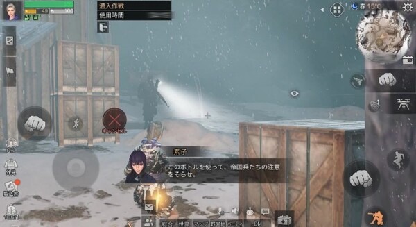 『ライフアフター』×『攻殻機動隊 SAC_2045』コラボ第2弾開催！草薙少佐とともに潜入訓練をクリアできるか!?　8月5日3時まで