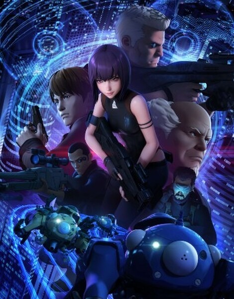 『ライフアフター』×『攻殻機動隊 SAC_2045』コラボ第2弾開催！草薙少佐とともに潜入訓練をクリアできるか!?　8月5日3時まで