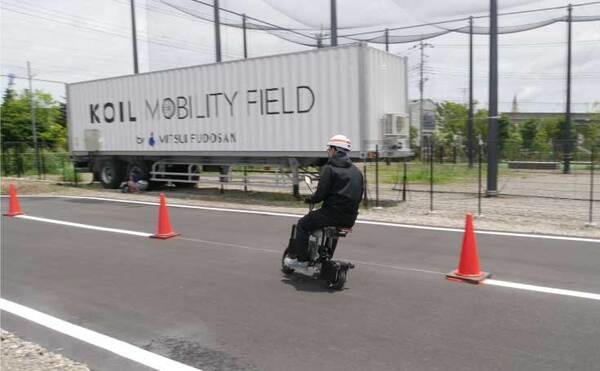 首都圏最大級の屋外ロボット／モビリティ開発検証拠点「KOIL MOBILITY FIELD」に行ってみた