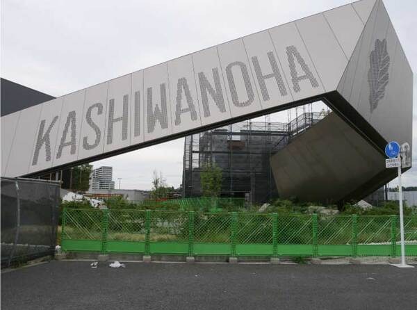 首都圏最大級の屋外ロボット／モビリティ開発検証拠点「KOIL MOBILITY FIELD」に行ってみた