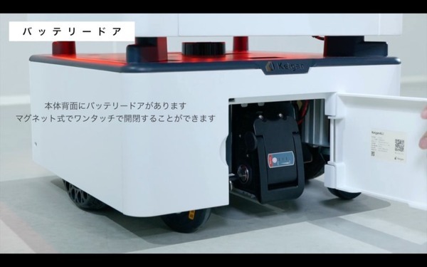 Keigan、AMR「KeiganALI 」を販売開始　使いやすさとレスポンスで１万台の販売を目指す