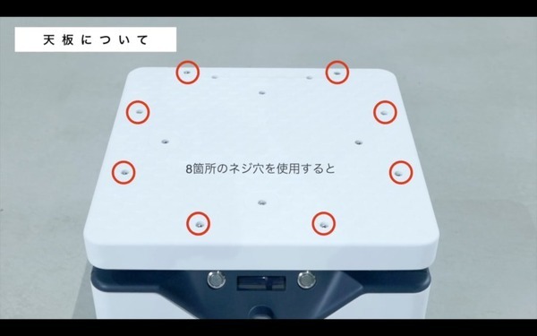 Keigan、AMR「KeiganALI 」を販売開始　使いやすさとレスポンスで１万台の販売を目指す