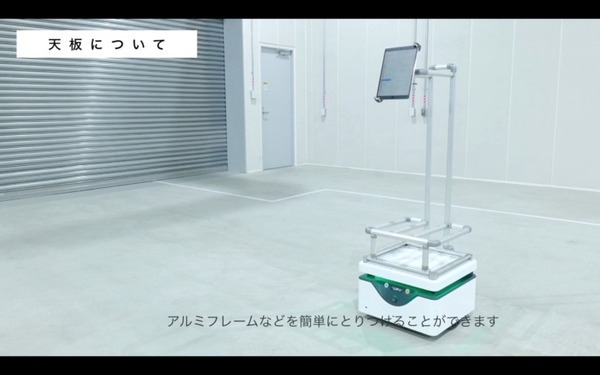 Keigan、AMR「KeiganALI 」を販売開始　使いやすさとレスポンスで１万台の販売を目指す