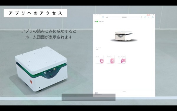 Keigan、AMR「KeiganALI 」を販売開始　使いやすさとレスポンスで１万台の販売を目指す