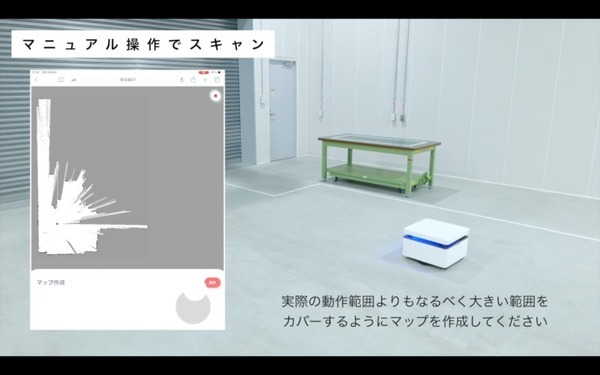 Keigan、AMR「KeiganALI 」を販売開始　使いやすさとレスポンスで１万台の販売を目指す