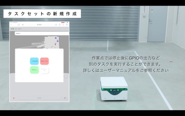 Keigan、AMR「KeiganALI 」を販売開始　使いやすさとレスポンスで１万台の販売を目指す