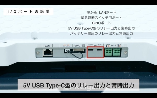 Keigan、AMR「KeiganALI 」を販売開始　使いやすさとレスポンスで１万台の販売を目指す