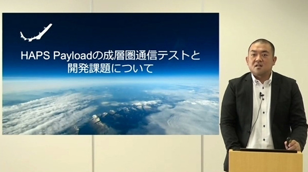 空飛ぶ通信基地局「HAPS」の最新技術「Beyond 5G／6G」最前線　ソフトバンクがペイロード内部を初公開