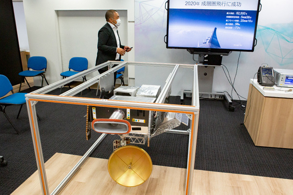 空飛ぶ通信基地局「HAPS」の最新技術「Beyond 5G／6G」最前線　ソフトバンクがペイロード内部を初公開