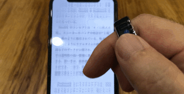小さな指輪でスマートフォンやタブレットを操作「スマートリングSO+」Makuakeで新リリース
