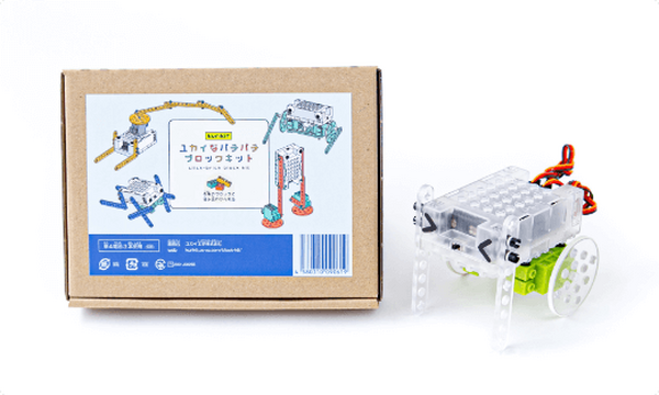 「ユカイなパチパチブロックキット」ついに発売！拡張パーツ「kurikitタイヤ2」も同時発売 オンラインイベントも開催