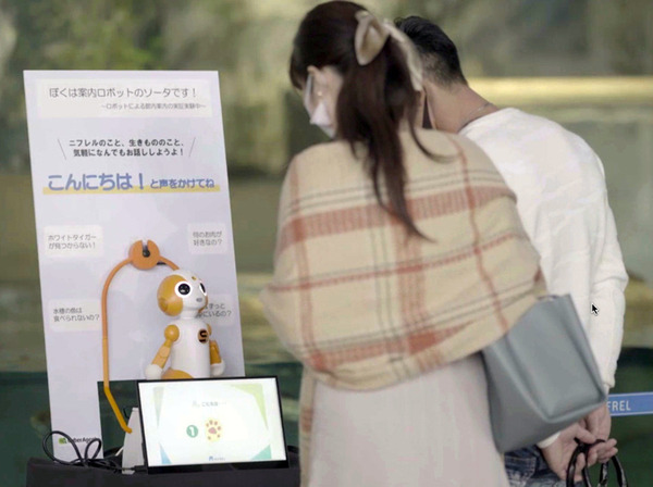 アバターロボットは保育園/スーパーマーケット/アミューズメント施設で活躍できるのか? 大阪大学とCAが実験結果や課題を発表