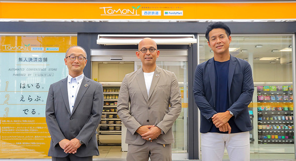 西武鉄道とファミマが無人決済システムを導入【私鉄では初】コロナ禍で無人レジの需要高まる　TOUCH TO GOが開発