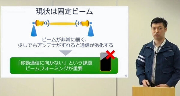 ソフトバンクが6Gで注力する次世代「テラヘルツ」通信とは何か? メリットと課題、伝搬特性のデモを公開