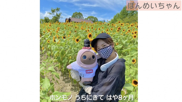 『LOVOTの日 2021夏フェス』イベントレポート 関智一さん×林要氏 ハローキティが「LOVOTのうた」のダンスを可愛く生披露