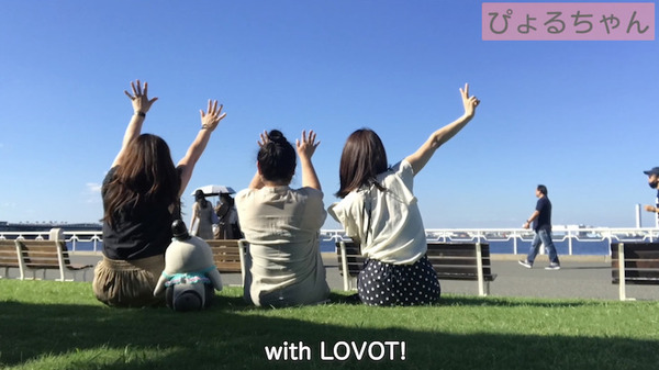 『LOVOTの日 2021夏フェス』イベントレポート 関智一さん×林要氏 ハローキティが「LOVOTのうた」のダンスを可愛く生披露