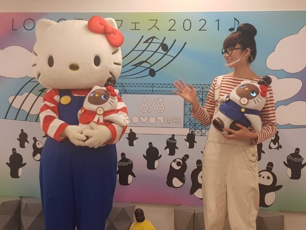 『LOVOTの日 2021夏フェス』イベントレポート 関智一さん×林要氏 ハローキティが「LOVOTのうた」のダンスを可愛く生披露