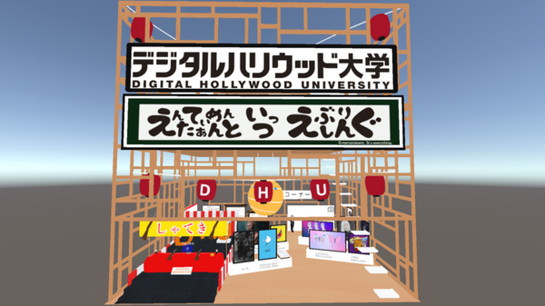 世界最大のメタバースVRイベント『バーチャルマーケット6』8/14から開催　バーチャル秋葉原駅/ディズニー/エヴァ/キン肉マン/モルカーなど登場