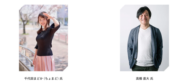 企業・学校対抗のプログラミングコンテスト「PG BATTLE 2021」今年も開催　昨年は459チームが参加、優勝した企業と学校は