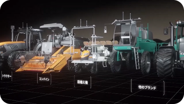旧型トラクターや田植え機も自動操舵対応に！セキドが後付けの自動化「FJD農機自動操舵システム」販売開始　スマート農業を加速