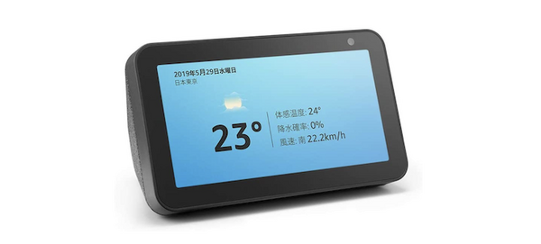 Amazonがタイムセール祭り実施中！Amazon Echo Showシリーズが最大44%OFF