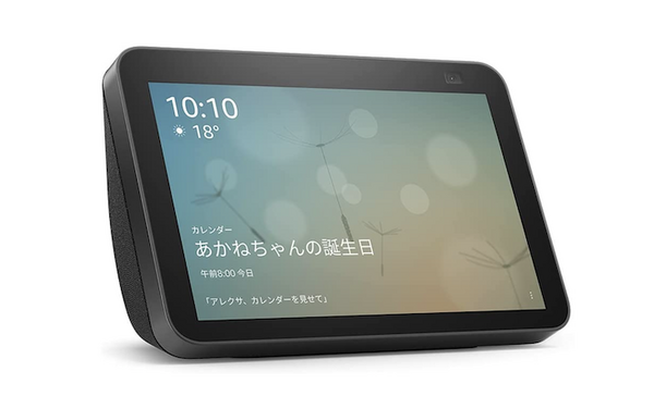 Amazonがタイムセール祭り実施中！Amazon Echo Showシリーズが最大44%OFF