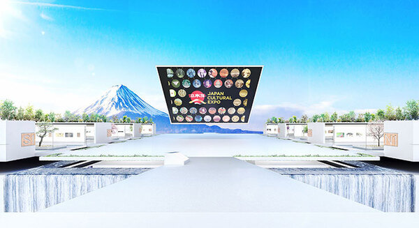 文化庁が「日本の美」をオンラインで堪能できる「バーチャル日本博」のオープンを発表　動画やVR等を活用