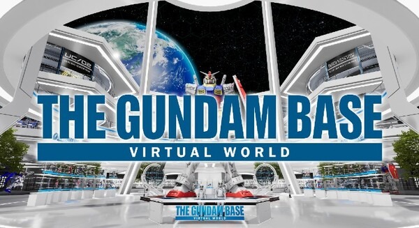 オンラインで「ガンプラの 聖地」へ　ガンダムの可能性を「THE GUNDAM BASE VIRTUAL WORLD」で体験　期間限定オープン