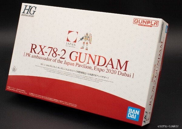 オンラインで「ガンプラの 聖地」へ　ガンダムの可能性を「THE GUNDAM BASE VIRTUAL WORLD」で体験　期間限定オープン