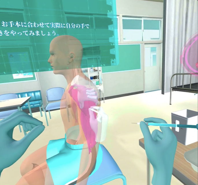 ワクチン接種の研修に「VR注射シミュレーター」を活用　VRで筋肉注射の研修を効率的に実施　高知県室戸市