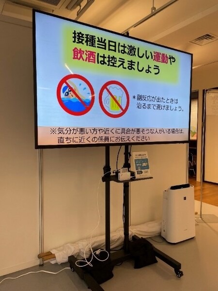 ソフトバンクグループの大規模接種会場にCO2濃度を可視化する「まもセンサー Air」導入 予診室や経過観察のスペースなど9か所に設置