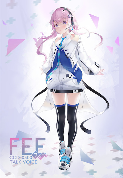 入力文字読み上げソフト『CeVIO AI フィーちゃん』今冬発売　おっとりとした優しい声が特徴　今井麻夏さんをベースに制作