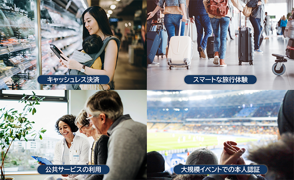 NEC、米国国立機関NISTの顔認証精度評価で世界第1位に輝く　フィンテックやデジタルIDなど顔認証の利用シーンを拡大へ