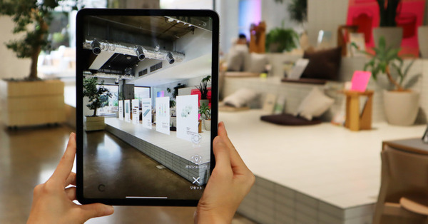 コクヨが「THE CAMPUS SHOP」にソニーのAR技術を導入　紙の書き心地を音とARで仮想体験　リアルとAR、ECショップが連動