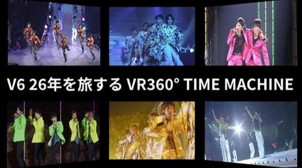 ソフトバンクがV6との共同プロジェクト「V6 5G LOVE!」を始動　VR/AR/FR最新技術を使った全51種類のコンテンツを独占配信