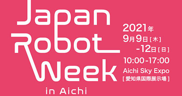 VRやロボティクス向けのグローブ型触覚デバイス「HaptX」を「Japan Robot week in Aichi」で展示