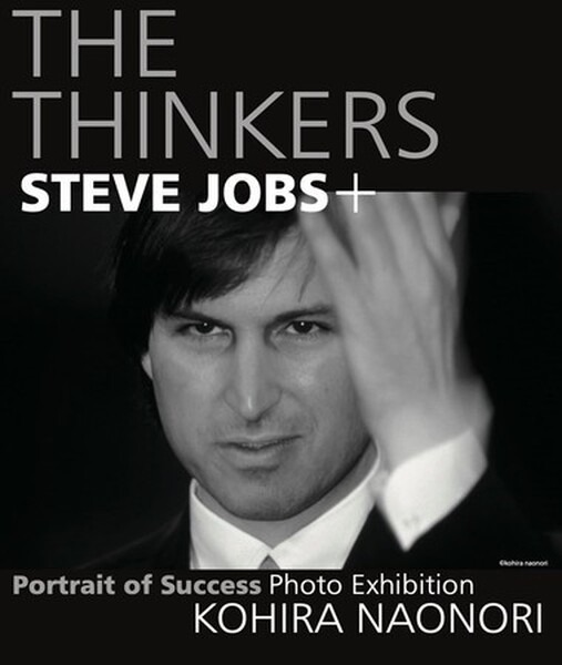 シリコンバレーを牽引したスティーブ・ジョブズ氏の写真を展示　KRPで写真家 小平尚典氏『THE THINKERS STEVE JOBS+』展