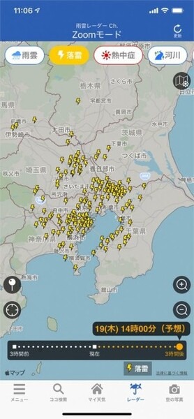 お天気アプリ「ウェザーニュース」の「落雷レーダー」事前予想の時間を最大90分から3時間に延長　落雷対策や避難に