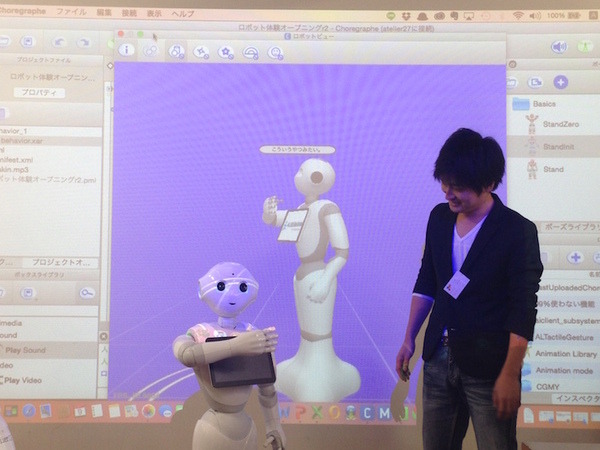 「子供向けお仕事体験～ロボットエンジニア編～（午前の部）」に行ってきました。