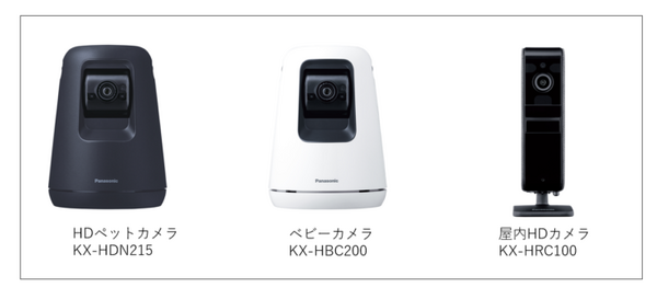 パナソニックの「HDペットカメラ」「ベビーカメラ」「屋内HDカメラ」がAlexaに対応　音声操作で温度確認やカメラ映像を画面表示