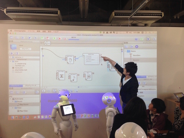 「子供向けお仕事体験～ロボットエンジニア編～（午前の部）」に行ってきました。