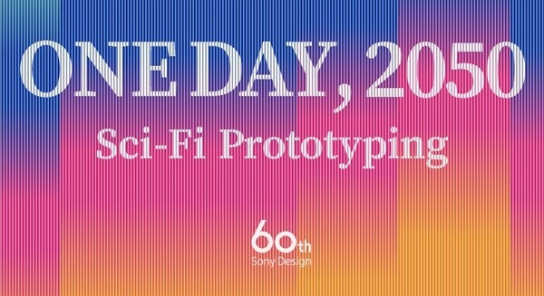YOASOBIの新曲「大正浪漫」とSony Park展のコラボ “時空を超えた文通の世界”に入り込む 「ONE DAY, 2050」同時開催