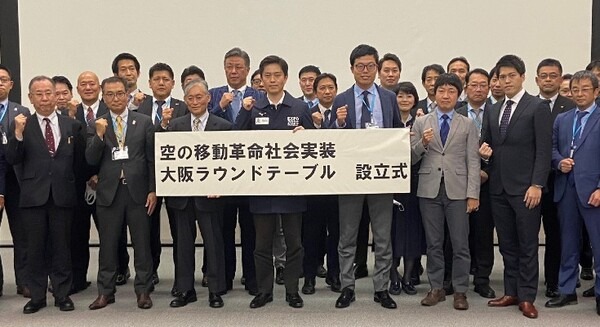 大阪で「空飛ぶクルマのエアタクシー事業」2025年実装へ　SkyDrive/大林組/関西電力/近鉄/東京海上