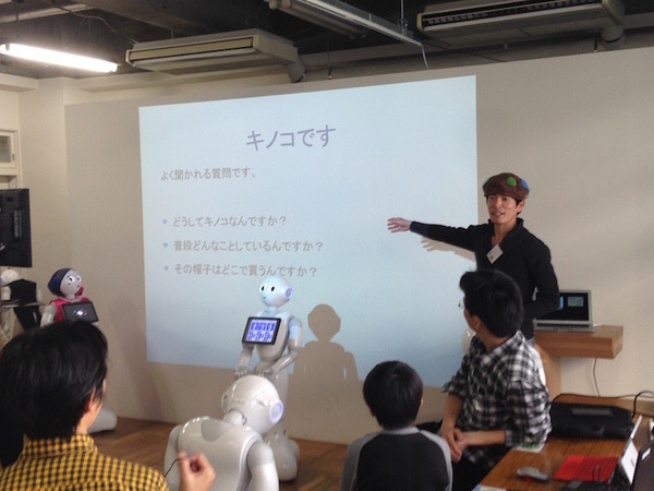 「子供向けお仕事体験～ロボットエンジニア編～（午後の部）」に行ってきました。