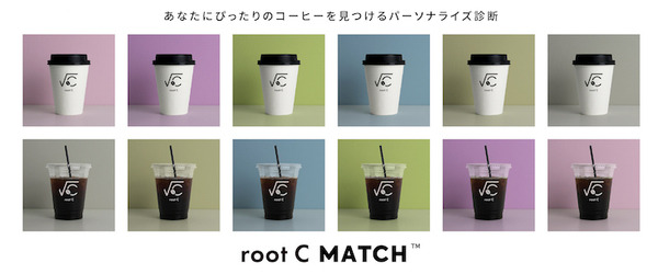 AIカフェロボット「root C」の利用状況を公開　利用者の半数が飲み放題プランに加入、飲み放題の平均は月間55.2杯