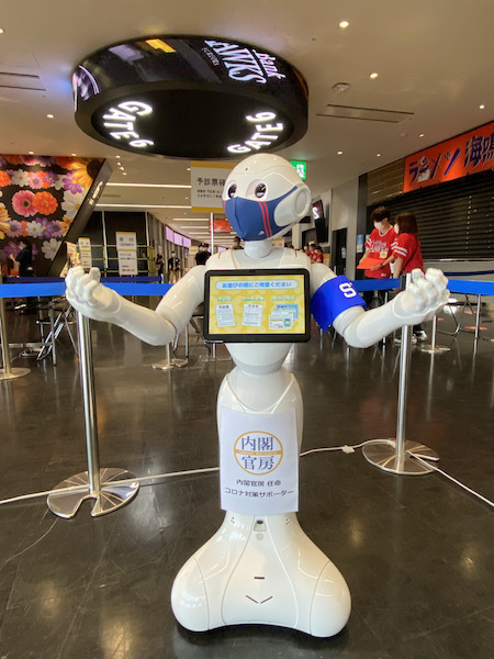 コロナ対策サポーター「Pepper」を福岡PayPayドームのワクチン接種会場に導入　来場者をスムーズに案内
