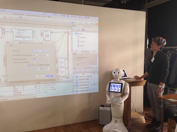 「子供向けお仕事体験～ロボットエンジニア編～（午後の部）」に行ってきました。