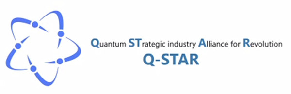 日本企業が結集して量子コンピュータ技術の「産業実装」を急ぐ「量子技術による新産業創出協議会」活動開始　略称は「Q-STAR」