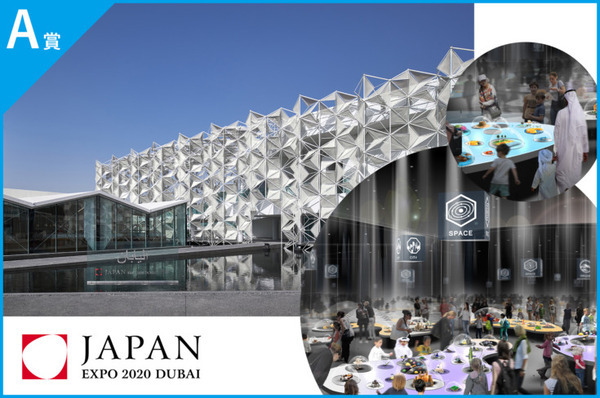 遠隔操作ロボット「newme」を体験するとドバイ万博、avatarin人気4施設のアバターツアー、オリジナルグッズが抽選で当たる